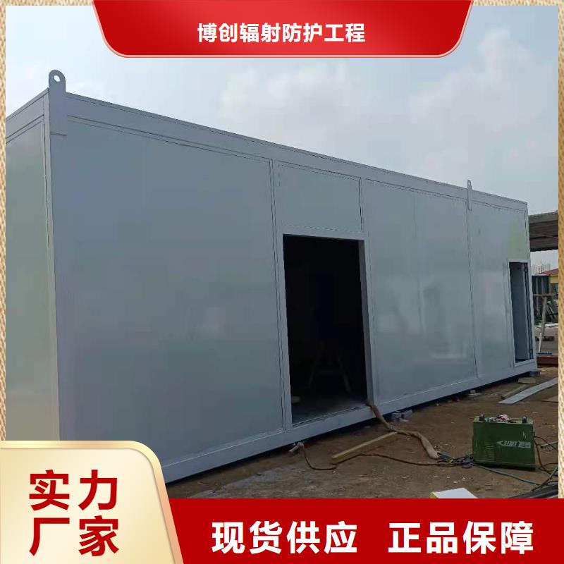 CT移动方舱防护屏厂家厂家技术完善