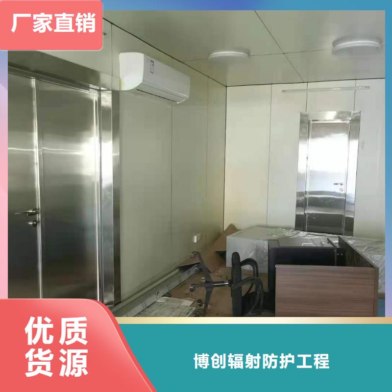 【CT移动方舱-铅门厂家源头厂源头货】