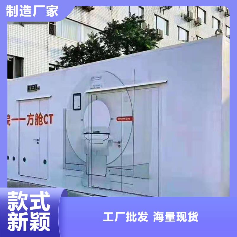【CT移动方舱,铅屏风厂家细节之处更加用心】
