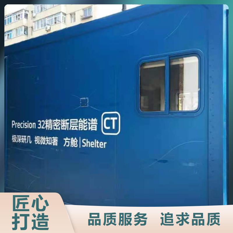 CT移动方舱【射线铅门厂家】诚信经营现货现发