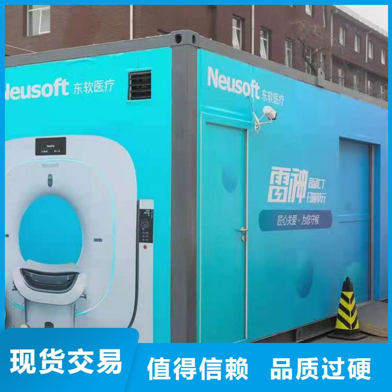 【CT移动方舱】铅箱厂家源头厂家来图定制