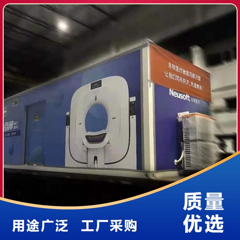 CT移动方舱铅屏风厂家支持定制加工
