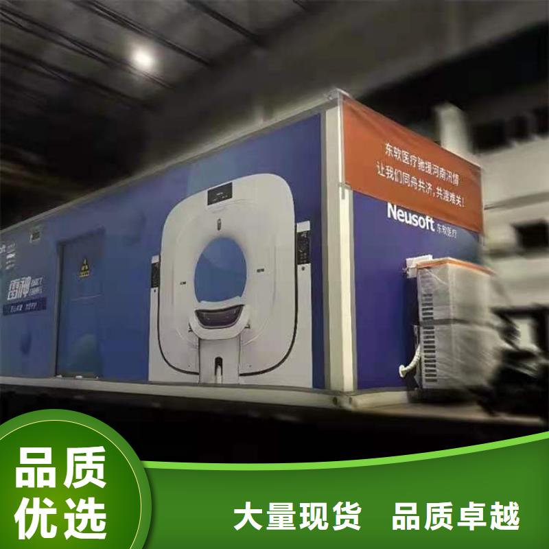 CT移动方舱,射线防护门厂家闪电发货