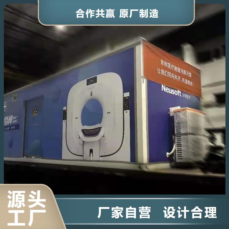 CT移动方舱_射线铅门厂家批发供应