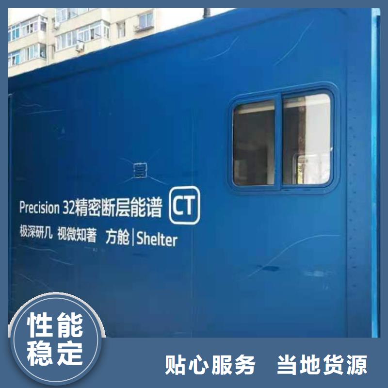 CT移动方舱,射线防护门厂家闪电发货