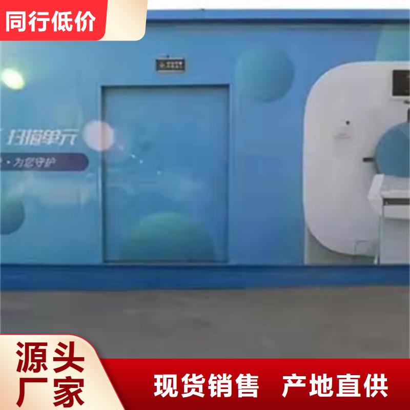 CT移动方舱【射线铅门厂家】诚信经营现货现发