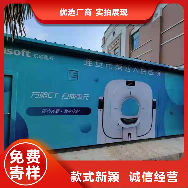 CT移动方舱【铅门厂家】型号全价格低