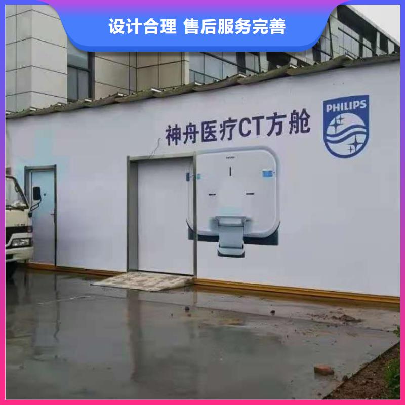 CT移动方舱铅门厂家品质之选
