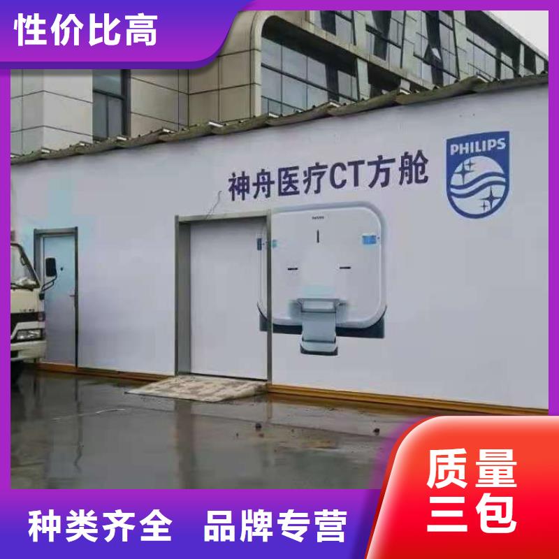 CT移动方舱铅衣厂家省心又省钱