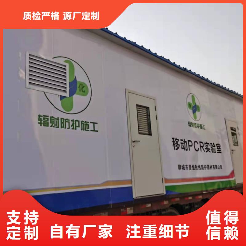 【CT移动方舱_铅门厂家高质量高信誉】