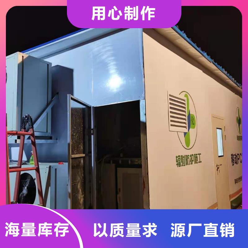 【CT移动方舱】铅箱厂家源头厂家来图定制