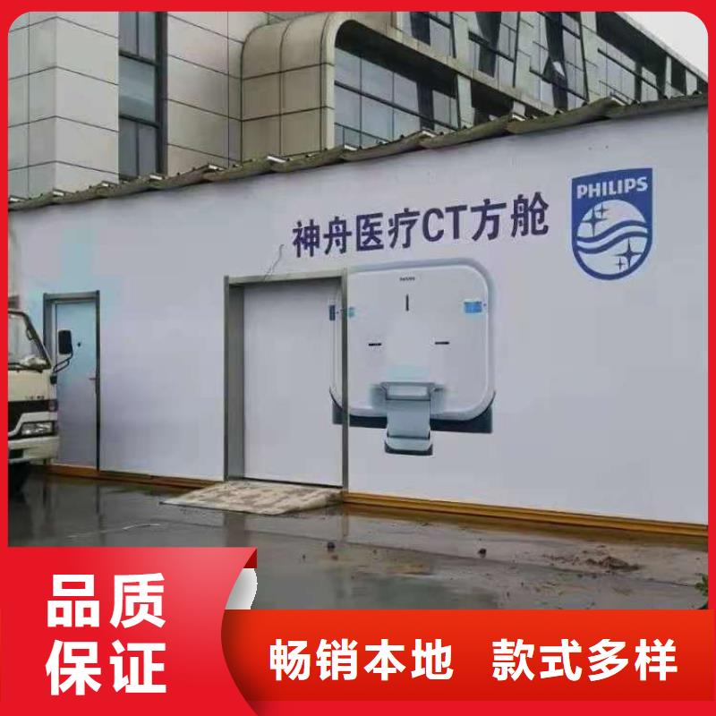 CT移动方舱铅门厂家定金锁价