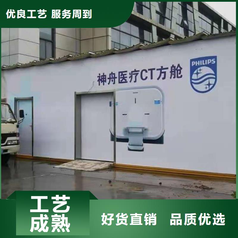 CT移动方舱放射源储存罐实力公司