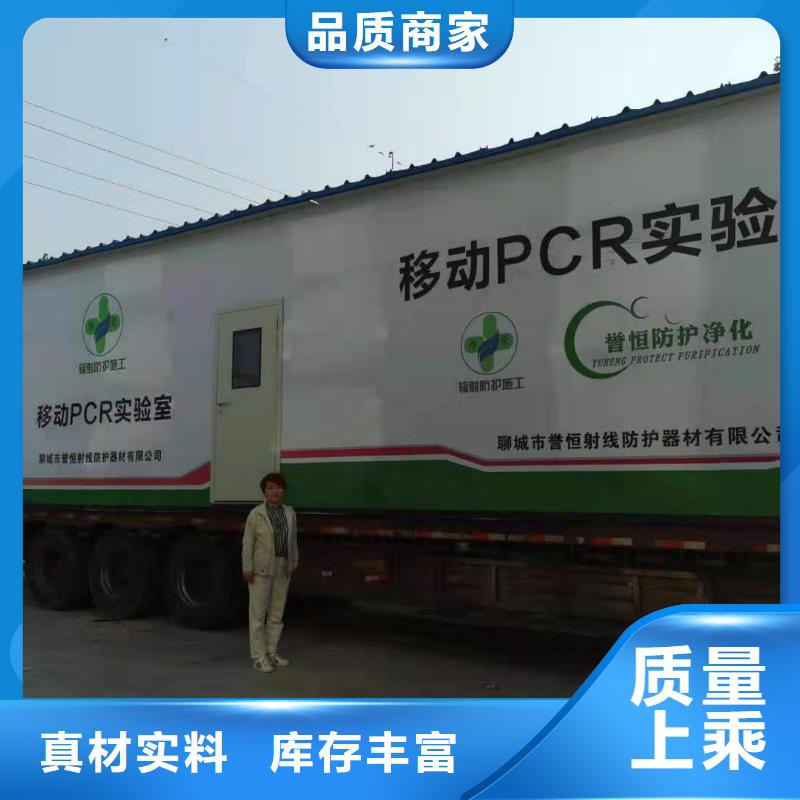 CT移动方舱铅屏风厂家支持定制加工