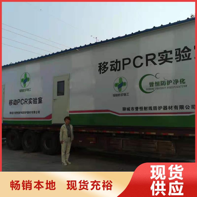CT移动方舱铅箱厂家把实惠留给您