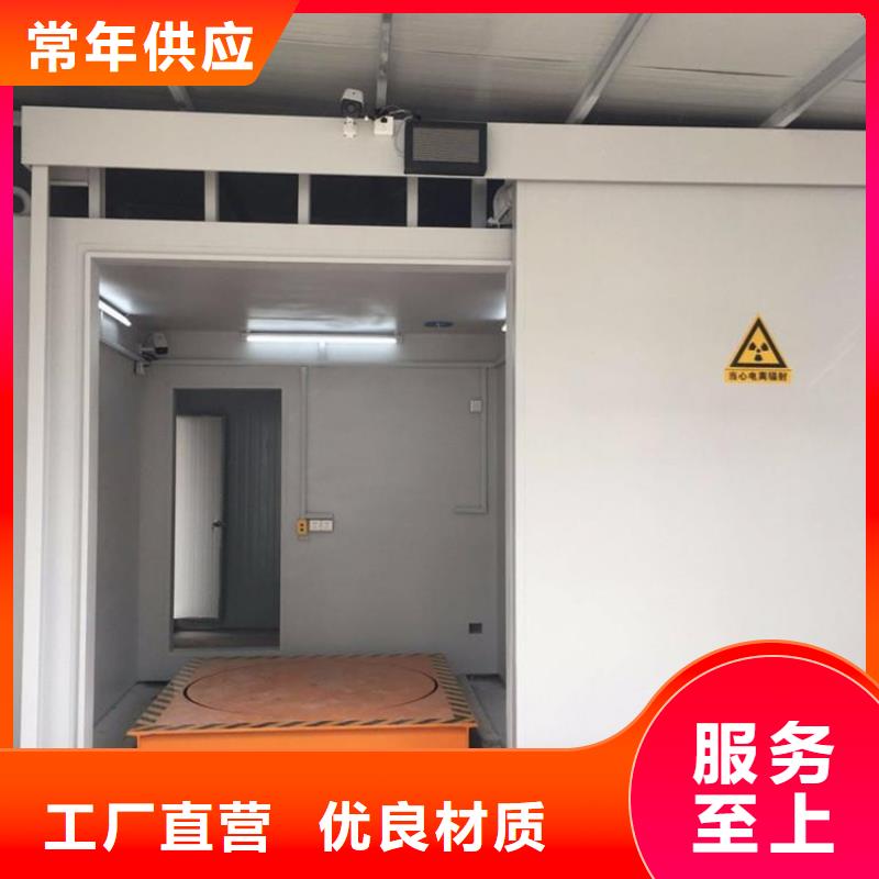 CT移动方舱【铅箱厂家】用心做产品