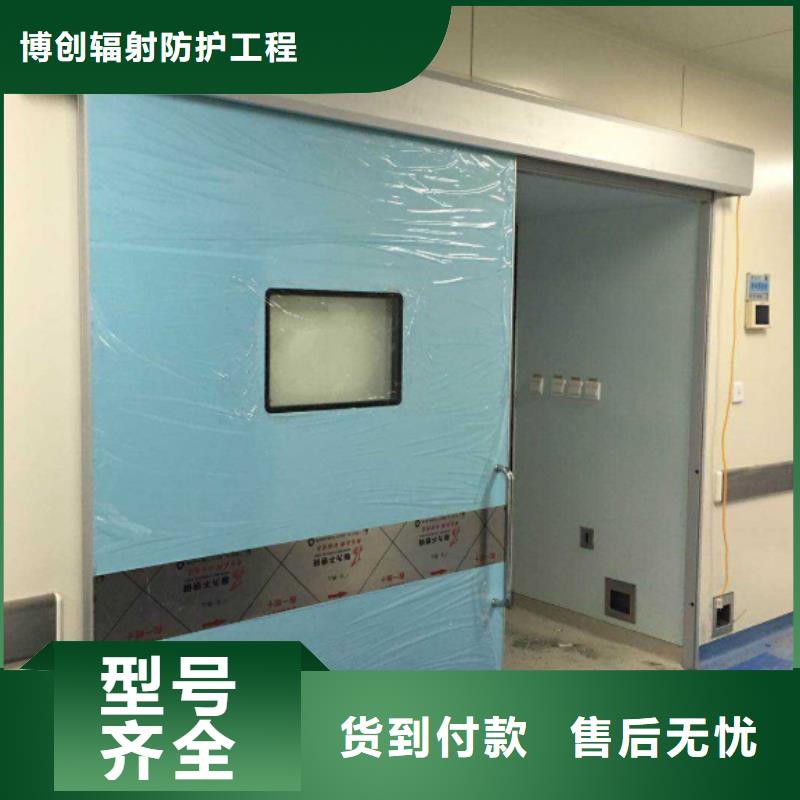 射线防护工程铅门厂家应用领域