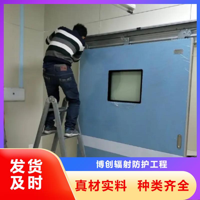 【射线防护工程_铅门厂家品质可靠】