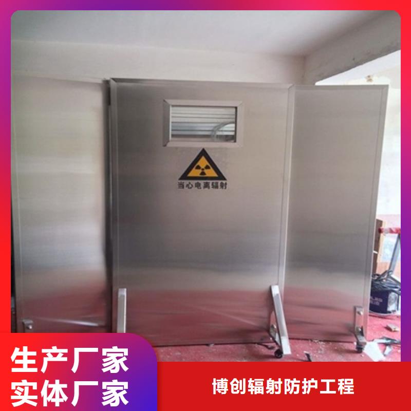 铅屏风防护屏质量不佳尽管来找我