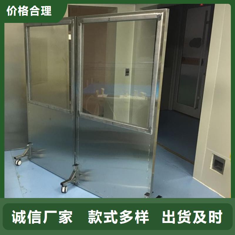 【铅屏风铅箱厂家品种全】