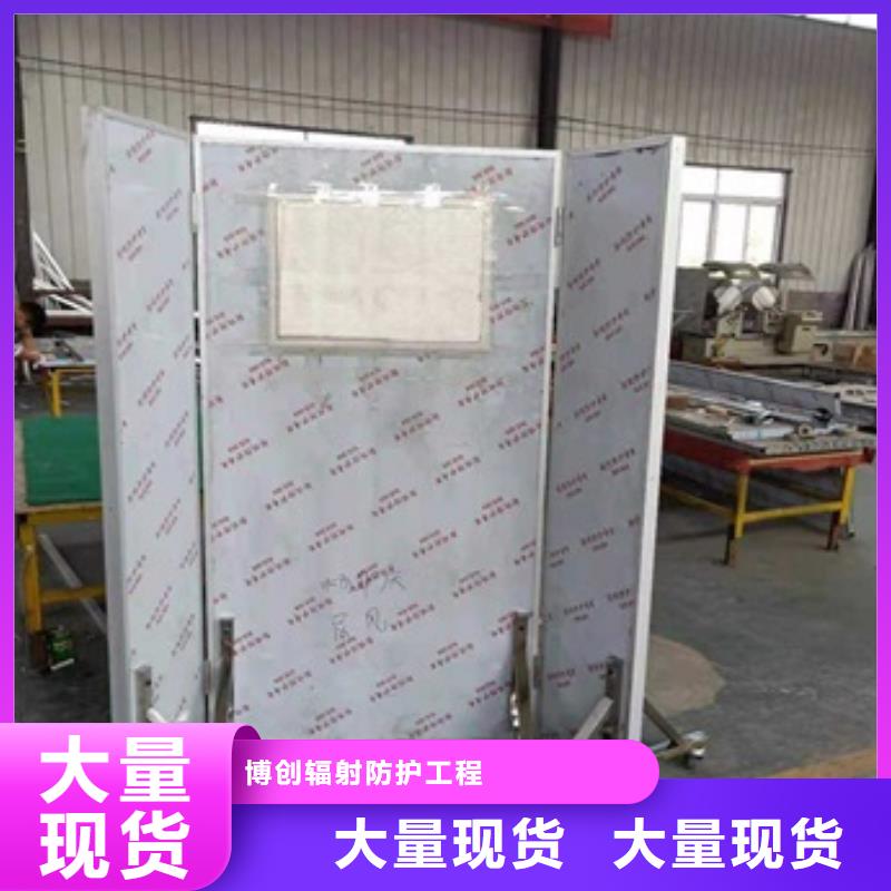 铅屏风铅房服务始终如一