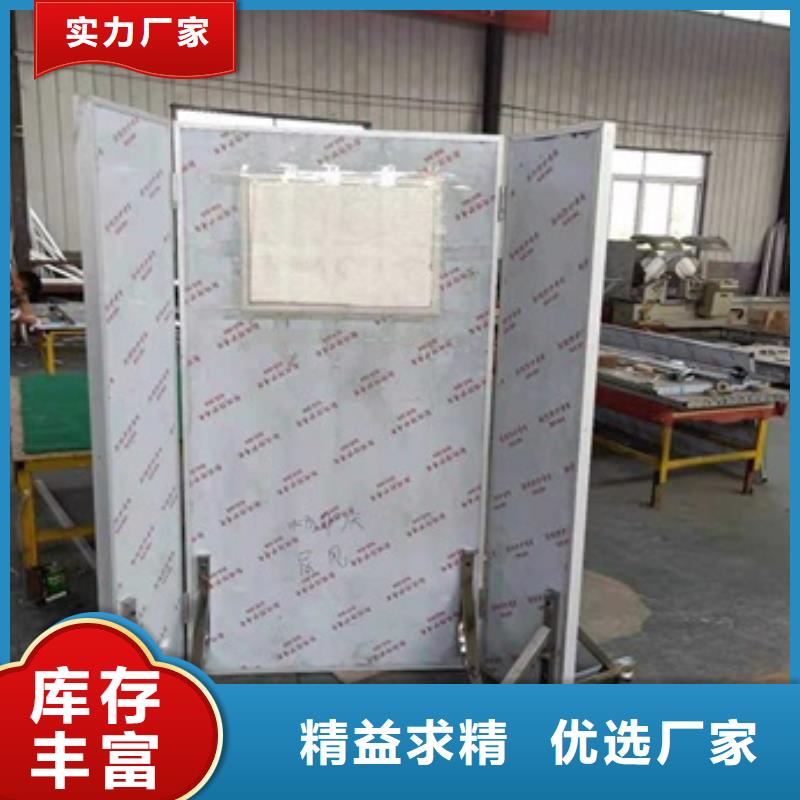 【铅屏风】防护屏厂家品牌专营