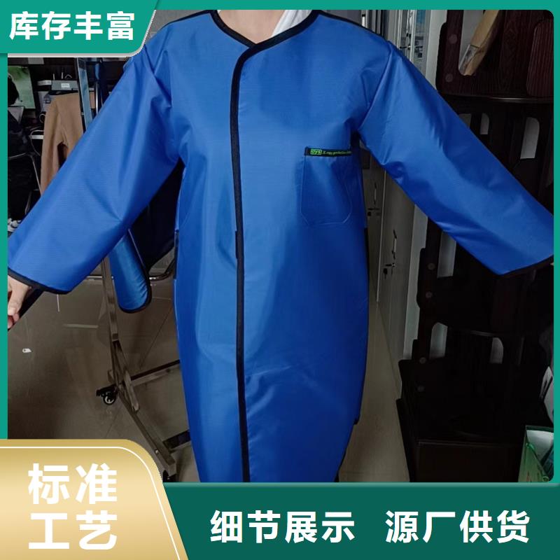 【铅衣,铅门厂家买的放心安兴用的舒心】