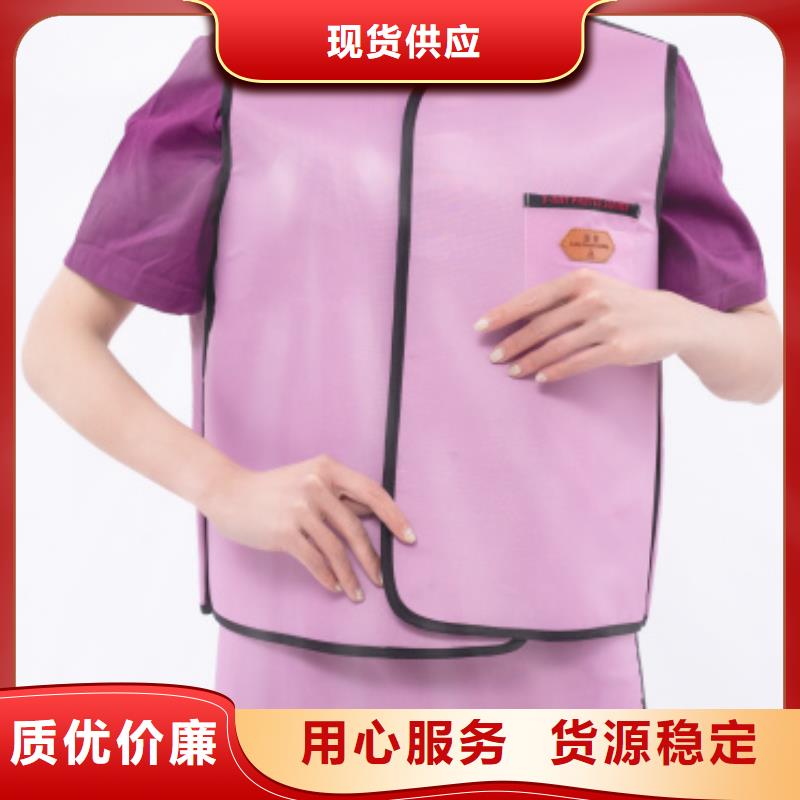 铅衣售后服务完善