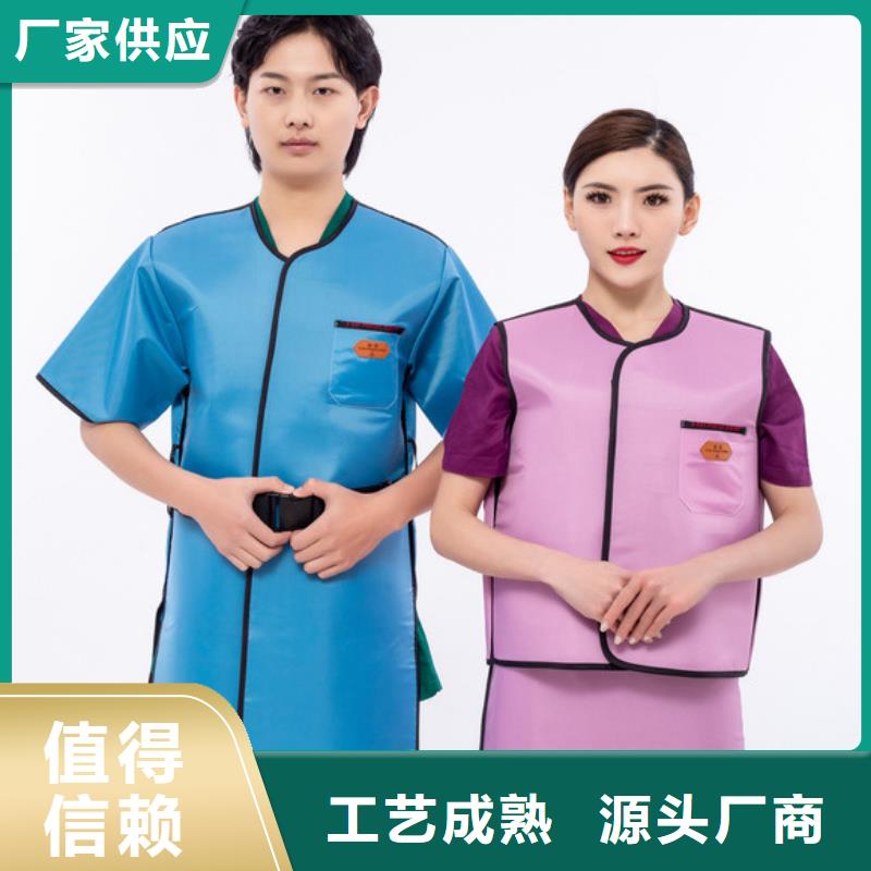 铅衣售后服务完善