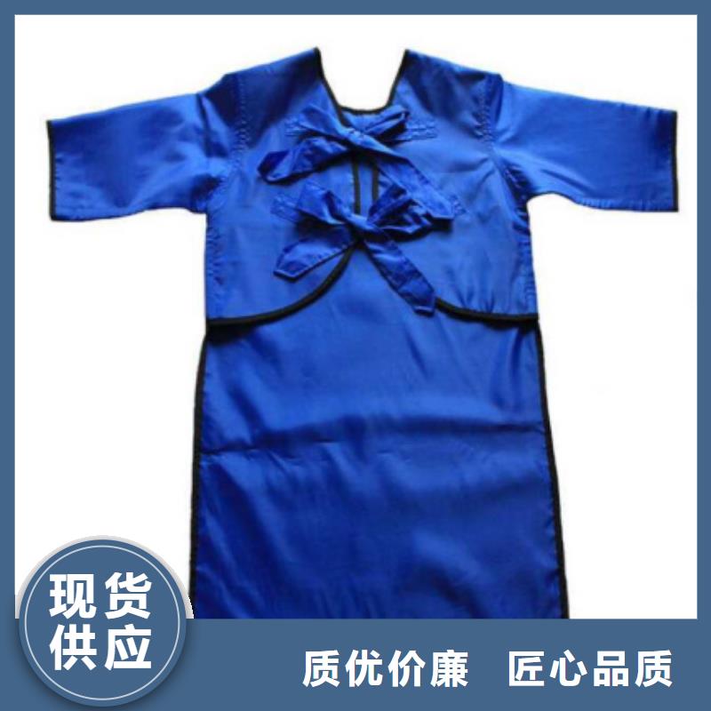 【铅衣,铅门厂家买的放心安兴用的舒心】
