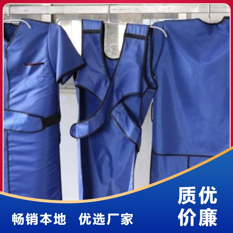 【铅衣,防护屏厂家让客户买的放心】