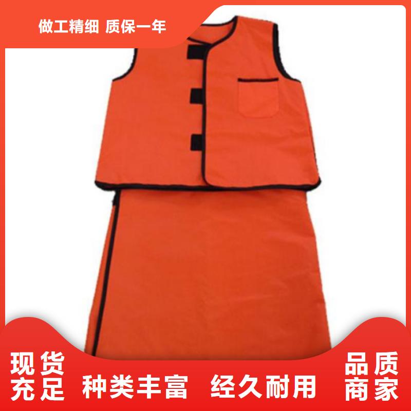 【铅衣,防护屏厂家让客户买的放心】