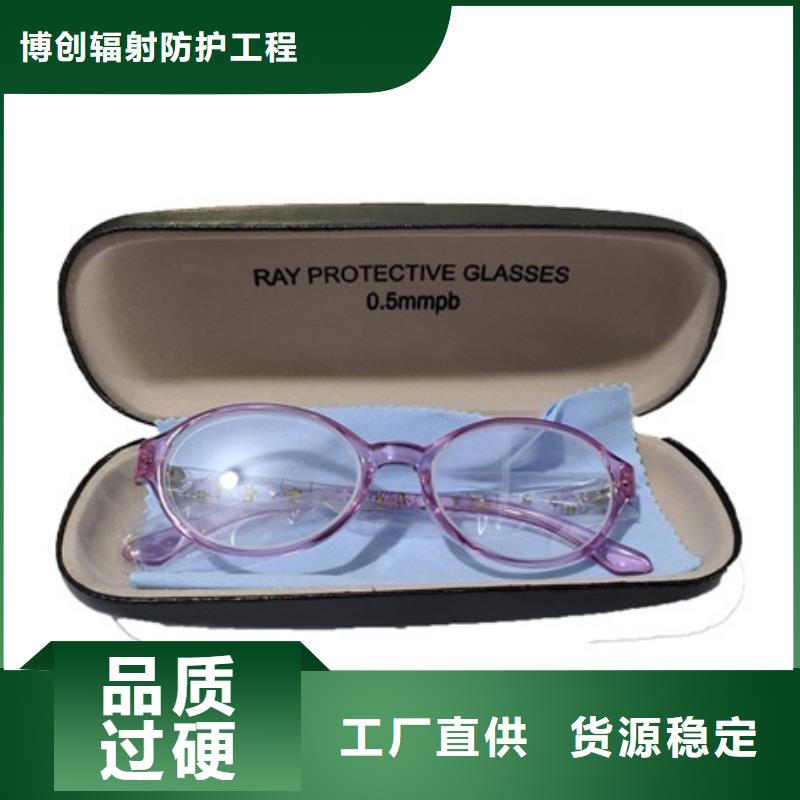 铅衣严格把关质量放心