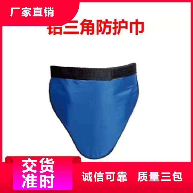 【铅衣,防护屏厂家让客户买的放心】