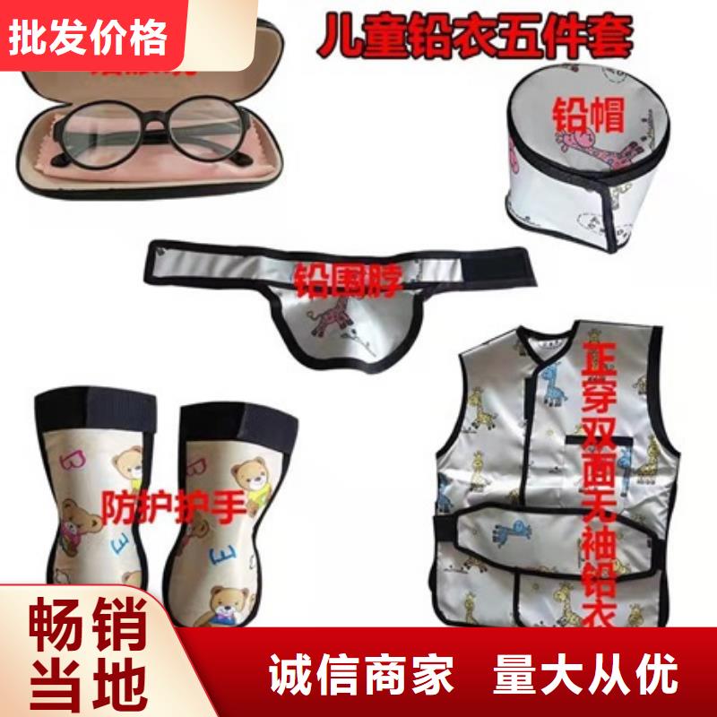 铅衣-铅箱厂家发货及时