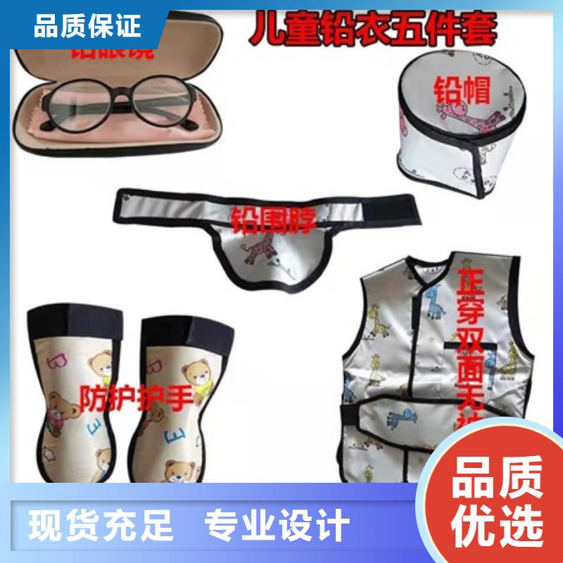 铅衣铅箱厂家源头厂商