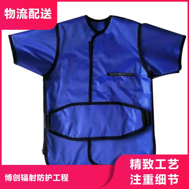 【铅衣,防护屏厂家让客户买的放心】