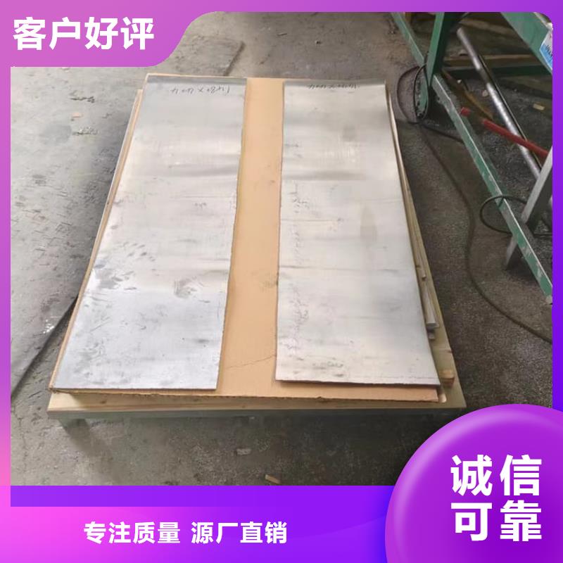 铅板施工、铅板施工厂家-库存充足