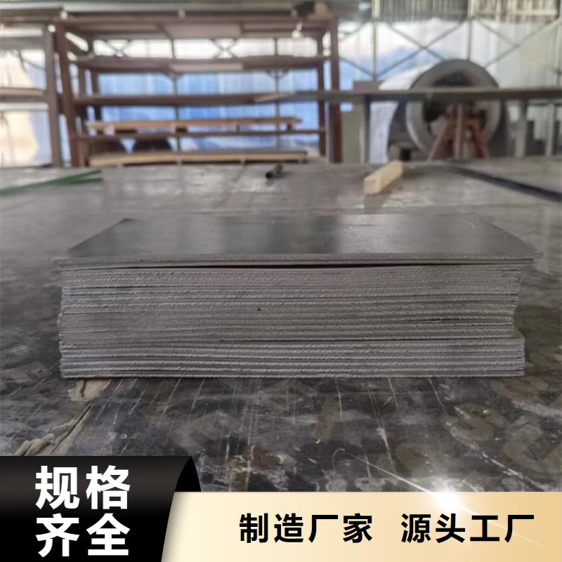 经验丰富的铅板经销商