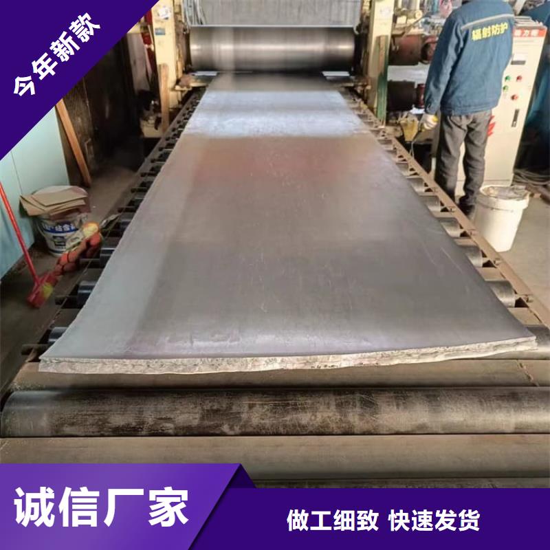 口腔防护铅板实体厂家