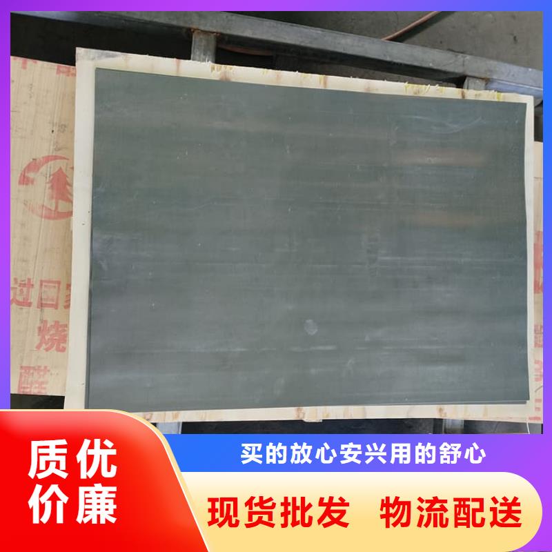 铅板现货销售