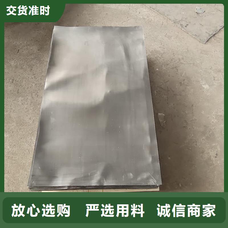 重信誉辐射铅板厂家价格