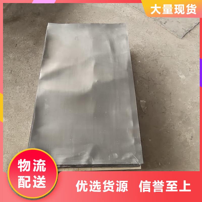 优选：6mmpb铅板批发商
