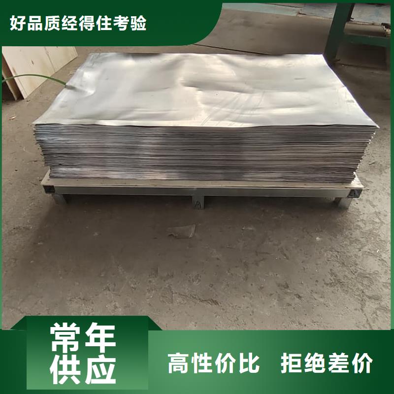 铅板现货销售