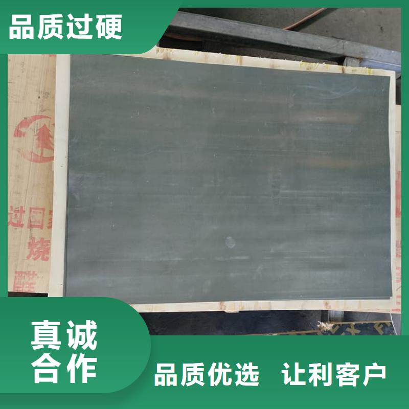 口腔防护铅板实体厂家