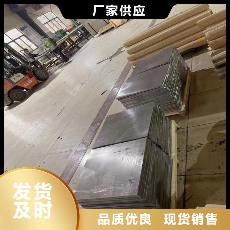 铅板现货销售