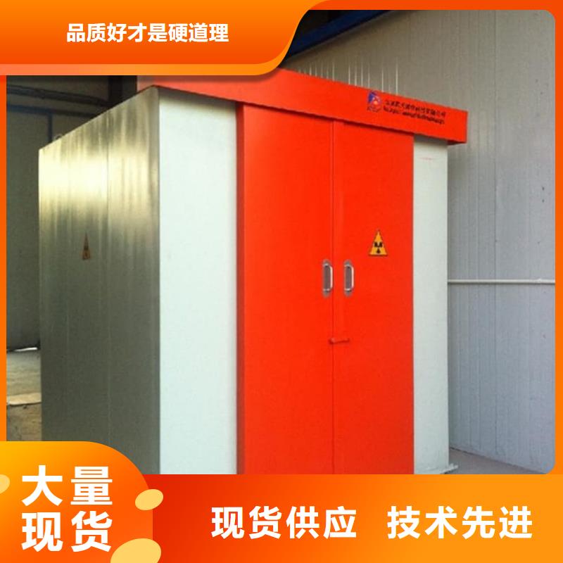 找口腔铅房认准博创辐射防护工程有限公司