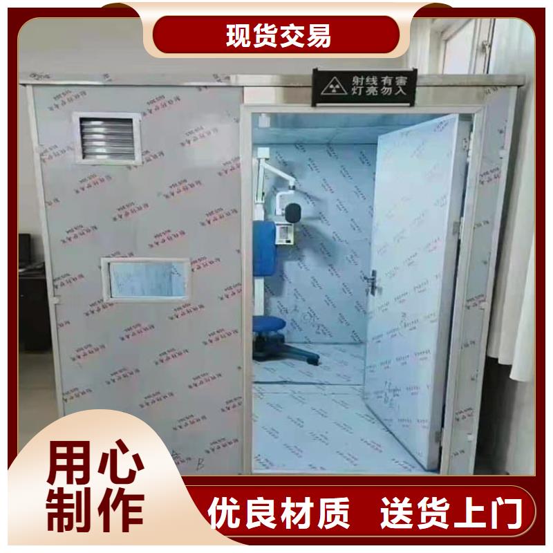 屏蔽铅房10年品质_可信赖