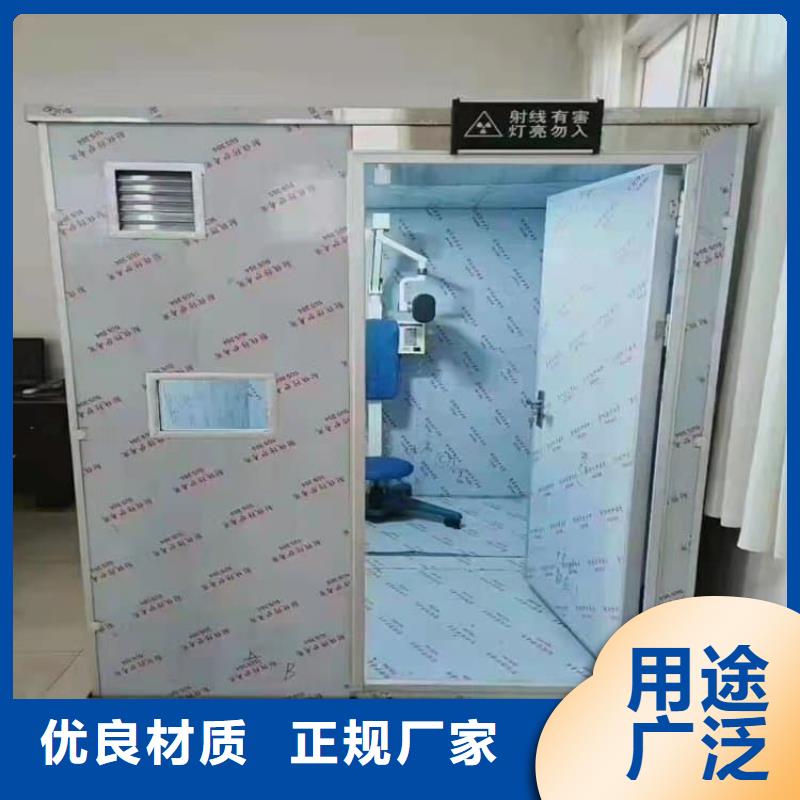 优质牙科铅房源头厂家
