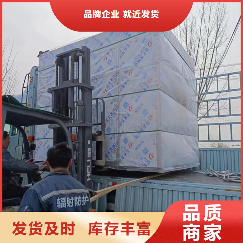 供应批发拼接式铅房-优质